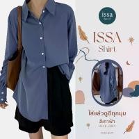 ราคา [COD] Freesize Issa Shirt - Issa Apparel เสื้อทำงานผู้หญิง ผ้าไหมอิตาลีอย่างดี ผ้าไม่หนามาก ผ้าใส่สบาย (1733261821001696557)