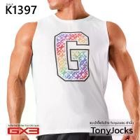 ราคา เสื้อยืด GX3 Singlet Tank Top Sports Dry Pride Sleeveless - White/Rainbow Logo by TonyJocks เสื้อกล้าม เสื้อแขนกุด สีขาว พิมพ์โลโก้ สีรุ้ง เรนโบว์ เสื้อยืดผู้ชาย shirt LGBT LGBTQ+ K1397 (1732823452018