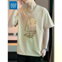 ราคา Jeanswest Summer Cotton Short Sleeve T-Shirt Men's Round Neck Loose Trendy Casual Simple Half Sleeve Top Men's Clothing (1733234518590719099)