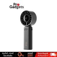 ราคา Sothing Engine Z Foldable Handheld Fan พัดลมมือถือ พัดลมพกพา ซีโอดี (1733451982706411268)