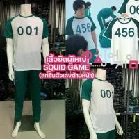ราคา ♂เสื้อยืดคอกลมSQUID GAME ผู้ใหญ่ สกรีนหน้า♒ (1732134228333201047)
