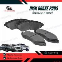 ราคา ผ้าดิสเบรคหน้า HI-BRID รหัสสินค้า HI-721 ISUZU D-MAX 2WD/4WD GOLD SERIES 2007+, MU-X, CHEVROLET COROLADO คําแนะนําการขายที่ร้อนแรงในเดือนนี้ (1732240563818890644)