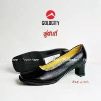 ราคา GOLD CITY รุ่น C013 รองเท้าคัชชูผู้หญิง รองเท้านักศึกษา สีดำ ทรงหัวตัด ส้นสูง 2 นิ้ว ไซส์ 36-44 ของเเท้ พร้อมส่ง คําแนะนําผลิตภัณฑ์ใหม่ของเดือนนี้ (1733427434309846036)
