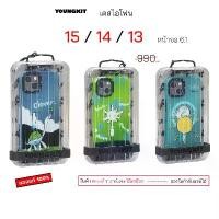 ราคา Youngkit สำหรับ เคสไอโฟน 15 14 13 ธรรมดา เคสไอโฟน 13 14 15 ของแท้ original case 14 cover เคสไอโฟน 14 เคสไอโฟน15 phone สินค้าที่ขายดีที่สุดของเดือนนี้ (1733392773606180519)
