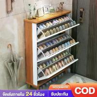 ราคา COD ชั้นวางรองเท้า กล่องใส่รองเท้า กล่องรองเท้า ตู้เก็บรองเท้า ตู้รองเท้า ตู้ใส่รองเท้า ชั้นรองเท้า ชั้นใส่ของ ตู้วางรองเท้าshoeตู้ชั้นเก็บรองเท้ารองเท้าTikTok (1732249079338075714)