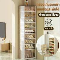 ราคา เก็บเงินปลายทาง. กล่องรองเท้าพับได้ กล่องเก็บรองเท้า กล่องใส่รองเท้า กล่องพลาสติกแข็ง รองเท้าฝาข้าง กล่องไซส์ใหญ่ Shoe storage box Home Supplies ของใช้ในครัวเรือน (1732953844842071052)