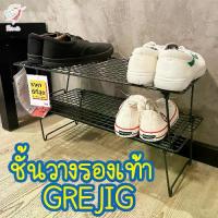ราคา [COD] ชั้นวางรองเท้า ชั้นเก็บรองเท้า อิเกีย Shoe Rack GREJIG IKEA (1733071132480472603)
