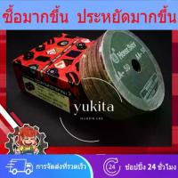 ราคา ♤(ยกกล่อง 25 แผ่น) กระดาษทรายกลม AA-36 ถึง AA-120 (เกือกม้า) HORSE SHOE ขนาด 4 นิ้ว × 5/8" คุ้มค่า ราคาถูก คุณภาพดี◎ (1733332492533138943)
