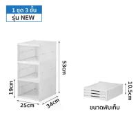 ราคา กล่องเก็บของ กล่องรองเท้า ที่วางรองเท้า กล่องใส่รองเท้า shoe ra กล่องเก็บรองเท้า ชั้นวางรองเท้าHHsociety รุ่น DF-008 กล่องเก็บรองเท้า (1733418000997123315)