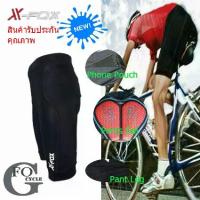 ราคา แนะนำ แนะนำ กางเกงปั่นจักรยานขาสั้น X-FOX New cycling shorts GEL high dencity GELTikTok (1732726816959005911)