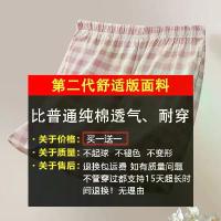 ราคา Wholesale Home Shorts for Women Summer Cotton Thin Loose Slimming Plus Size Wearable Mid-Waist Sleep Shorts Casual Lazy Style (1733224537706497475)