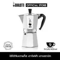 ราคา Bialetti หม้อต้มกาแฟ Moka Pot รุ่น Moka Express (โมคา เอ็กซ์เพรส) Silver (สีเงิน) ขนาด 9 Cups (9 ถ้วย) / [ BL-0001165 ] (1732728220435187434)