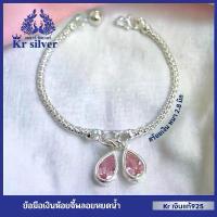 ราคา Kr silver เงินแท้มีใบรับประกัน สร้อยข้อมือเงินแท้ ห้อยจี้พลอยหยดน้ำสีชมพู คําแนะนําผลิตภัณฑ์ใหม่ของเดือนนี้ (1733185135931655545)