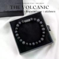 ราคา N.IX กำไลหิน The Classic - Volcanic หินโอนิกซ์ หินลาวา สีดำ ขนาด 8มม. (Retro Gun ,Black ,Silver) (1732677924624828297)