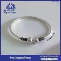 ราคา Kr silver เงินแท้มีใบรับประกัน กำไลเงินแท้ กำไลหลอดหัวกลม แต่งรมดำ | BKBA6 ขายดี (1733204665624856547)