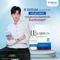 ราคา B Serum Skincare B Serum Skincare Wrinkles, Brightening Skin Botox Serum Light, Clear Serum That Helps Reset the Skin to Be Strong. (1733091097619301694)