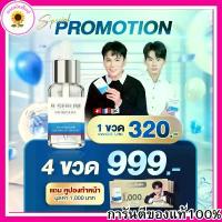 ราคา B SERUM SKINCARE บีเซรั่ม เซรั่มต้านแก่ ฟื้นฟูผิวด้วยนวัตกรรมสกินแคร์ ระดับโลก สูตรจากคลีนิควุฒิศักดิ์ สไตล์การระเบิด (1733305966906410258)