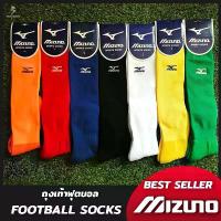 ราคา จัดส่งทันที. Mizuno Football Socks Adult Long Style Football Socks (Long) Mizuno Socks Long Sports Socks (1733291153839916319)