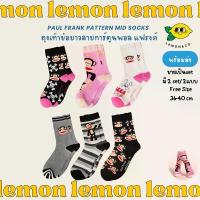 ราคา [[ส่งไว]] ถุงเท้า PaulFrank Pattern Mid Socks ถุงเท้าข้อยาวลายการ์ตูนพอลแฟรงค์ สไตล์อเมริกาสวย ถุงเท้าสเก็ตบอร์ด (1732928026558170659)
