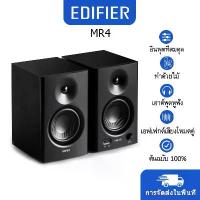 ราคา Edifier MR4 Speaker ลำโพงคอมพิวเตอร์ เบสหนัก ทำจากไม้ เอฟเฟกต์เสียงโหมดคู่ สตูดิโอบันทึกเสียง Black (1732482786712717186)