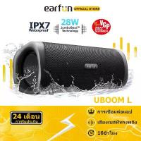 ราคา EarFun UBOOM L ลำโพงเบสหนักๆ 28W JumboBass, Bluetooth Speaker with Mic, IP67 ทานน้ำและทานฝุ่น (1732710529012631217)
