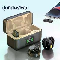 ราคา ไมโครโฟนไร้สาย A30 Q8พร้อมกล่องชาร์จ ไมโครโฟนสด ตัดเสียงรบกวน ไมโครโฟนปก เหมาะสำหรับ Tiktok และ Vlog ขาตั้งโทรศัพท์ พร้อม ลําโพงบลูทูธ air m3 bluetooth shower speaker bestbeat 12 (1732505995603773182)