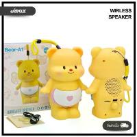 ราคา JMAX BEAR-A1 ลำโพงบลูทูธไร้สายน้องหมี Speaker Bluetooth เสียงดี น่ารัก (1733250039065052477)