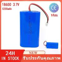 ราคา แบตเตอรี่ 18650 1ก้อน 3.7v 5200mah พร้อมแผ่นป้องกัน สายไฟหัวโมเลค2พิน ถ่านชาร์จ โซล่าเซลล์ แบตเตอรี่แพ็ค 18650 Li-ion 3.7V ความจุ 5200mAh ถ่านไฟฉาย แบตเตอร lithium battery 18650 (1733389707449567148)