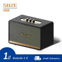 ราคา [SOZE][COD] รุ่น M18 ลำโพงบลูทูธ 24W ปรับเบสได้ ดอกลำโพง4.5นิ้ว*2 ลำโพงพกพา ลำโพงเบสหนักๆ ลำโพงสายปาร์ตี้ Bluetooth Speaker V5.3 ตู้ลําโพงลําโพงบลูทูธ (1730991978752149768)
