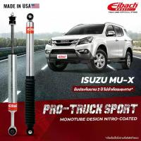 ราคา (ฟรีติดตั้ง) โช้ค Eibach PRO-TRUCK Sport ISUZU MU-X ปี 2013-ปัจจุบัน (คู่หน้า+คู่หลัง) (1733108761802147377)
