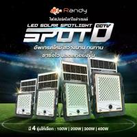 ราคา [COD] Randy LED lights, SolarLight solar street lights, solar-powered lights, LED streetlights, LED sport lights, waterproof solar spotlights, solar energy, solar cells with powe (1733206533468751725)