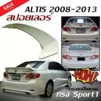 ราคา สปอยเลอร์ สปอยเลอร์หลังรถยนต์ ALTIS 2001ถึง2013 Sport ทรงยกมีไฟเบรค (งานดิบไม่ทำสี) (1733191515545240585)