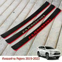 ราคา กันรอยท้าย mitsubishi pajero sport ปี 2019-2021 ชายบันไดหลัง มิตซูบิชิ ปาเจโร (1732754533211276447)