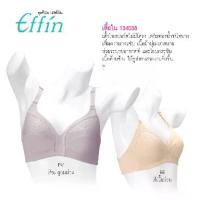 ราคา พร้อมส่ง. ชุดชั้นใน เอฟฟิน 134038 เสื้อใน สปอร์ตบรา Sport bra (ไม่มีโครง) (1733282370141652881)