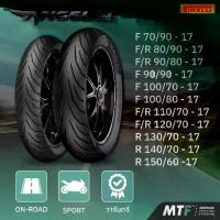 ราคา ยางสำหรับรถ Sport Pirelli รุ่น Angel City ขอบ 17 By Motofiix (1732961794818213186)