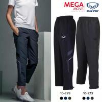 ราคา GRAND SPORT แทร็คสูท ไม่มีซับใน กางเกงผ้าร่มขายาว แกรนด์สปอร์ต รหัส 10-223 10-229 (1732600576445351515)