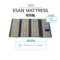 ราคา Latex Monster ที่นอนยางพาราแท้ 4 พับ (E-SAN Style) ปลอก 2 ชั้น ถอดซักได้ พกสะดวก เก็บง่าย (แถมหมอนขิด 1ใบ) (1732866429796189551)