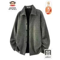 ราคา PaulFrank Big Mouth Monkey American Style Autumn Winter Fleece Jacket Men's 2025 Autumn New Casual Top (1733318322352456708)