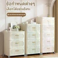 ราคา Ikeaa drawer storage cabinet plastic drawer storage cabinet ins style choose 3 kinds of width: 35/42/52cm save space (1733429490047026223)