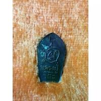 ราคา พระปทม พระปทม Pastoral Royal Pu pastoral table Naga prok tamarind leaves Royal Pu table 2559 measurement padauk F ิม blessing ี after Yan/Lahore hit pretty little texture Nava t (1733205582918354016)