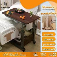 ราคา โต๊ะคร่อมเตียง ของแท้บริษัท โต๊ะอาหารอเนกประสงค์ ปรับความสูง Over Bed Table (1733062715847313353)