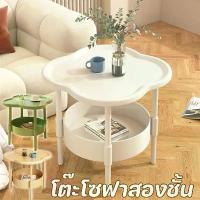 ราคา 【Timeup】2-tier sofa side table Household side table, cloud, simple, two-layer, round table, sofa side cabinet (1732918396884649758)