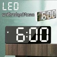 ราคา Certified ProductsTable Clock Mirror LED Digital Table Clock Table Alarm Clock Electronic Digital Table Clock digital clock (1732726232235934795)