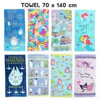 ราคา ผ้าเช็ดตัว ผืนใหญ่ 70x140 ซม. Mickey Toy Story Moomin Ariel ผ้าขนหนู มิกกี้ มูมิน เงือก ผ้าเช็ดตัวน่ารัก ผ้าเช็ดตัวเด็ก (1732929946835125443)