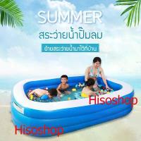 ราคา สระว่ายน้ำขนาดใหญ่ทุกไซส์ สระน้ำเป่าลม สระว่ายน้ำครอบครัว สระว่ายน้ำกลางแจ้ง สระว่ายน้ำเด็ก หนาพิเศษ 3 ชั้น Toy World Bi คําแนะนําผลิตภัณฑ์ใหม่ของเดือนนี้ (1732705399478584472)