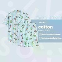 ราคา Josilins ชุดนอน ผู้ใหญ่ ลิขสิทธิ์ Disney ลาย Toy Story ริ้ว ผ้ายืด ชุดอยู่บ้าน คละแบบ ไซส์ SM (1731469663933662560)