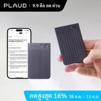 ราคา [COD] [Tiktok]เครื่องบันทึกเสียง, PLAUD, Notetaker, Transcribe & Summarize, รองรับ 112 ภาษา, เครื่องบันทึกเสียงสำหรับบรรยายและการประชุม, สีดำ chu space travel ts 12 (1732559811067675808)