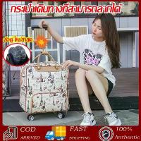 ราคา CODOrange Travel Bag Waterproof Travel Bag Pu Leather Suitcase, Trolley Suitcase 360 ° Spinners WheelTikTok (1733170429562815771)