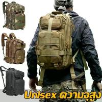 ราคา COD38L/60L กระเป๋าเดินทาง ใหญ่ ที่สุด ขนาด จุสะใจถึง 60 ลิตร เป้สะพายหลัง เหมาะสำหรับสวมใส่เดินทาง 60L Waterproof Outdoor Backpack Rucksack Sports Hiking Climbing Travel Mountaineering BagTikTok (1732