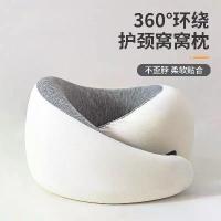 ราคา 2025 Neck Support U-Shaped Pillow Long-Distance Travel Airplane Pillow Cervical Neck Pillow Portable U-Shaped Pillow Core Bird Ostrich Pillow Sleeping Artifact (1733415553516930291)